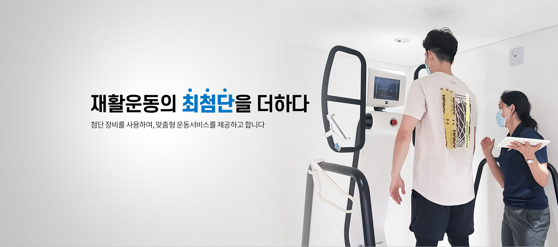 메인배너2