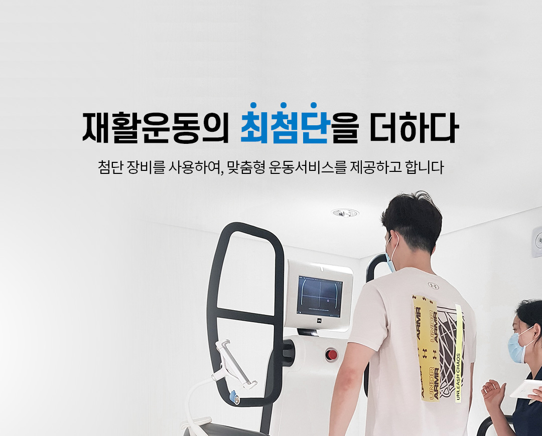 메인배너2