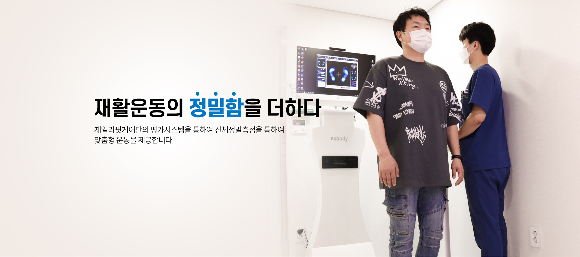 메인배너3