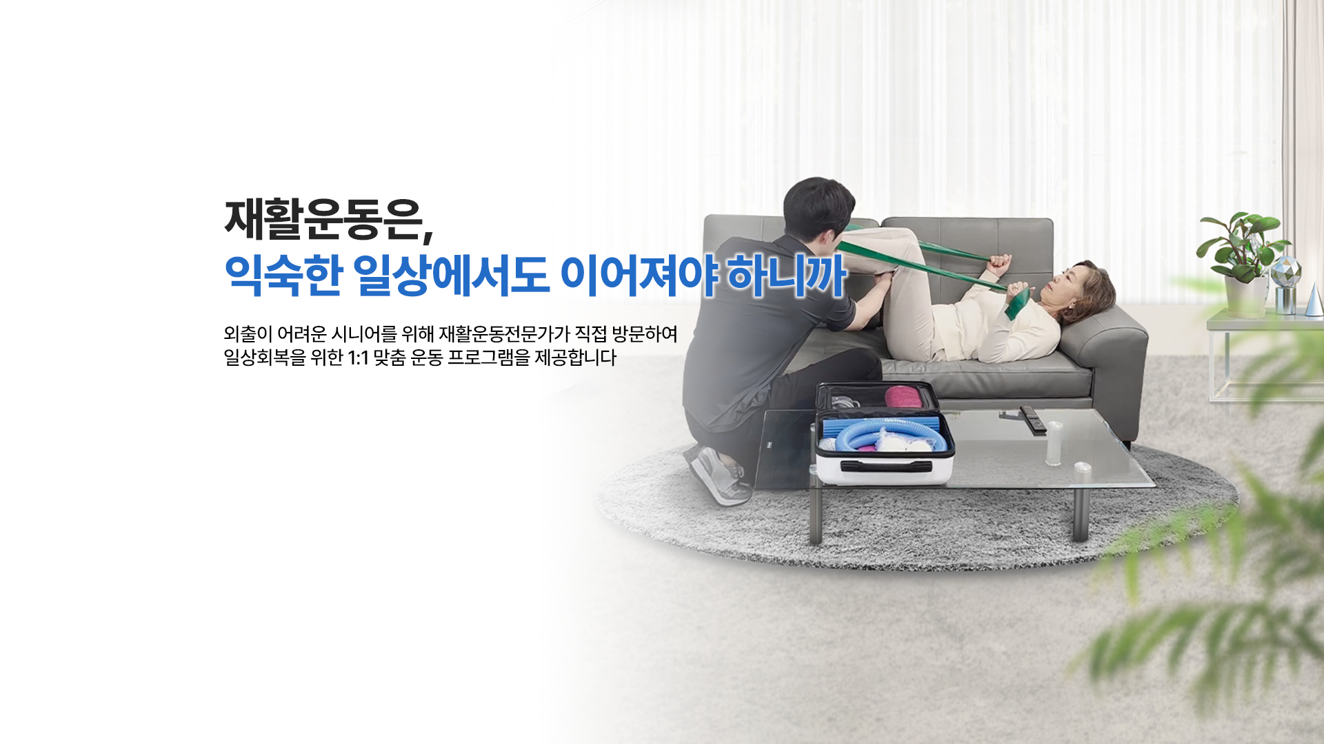 방문형 3