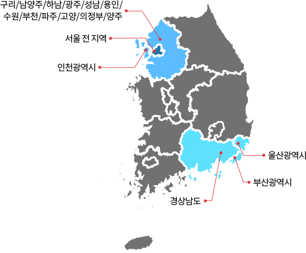 방문가능지역 지도